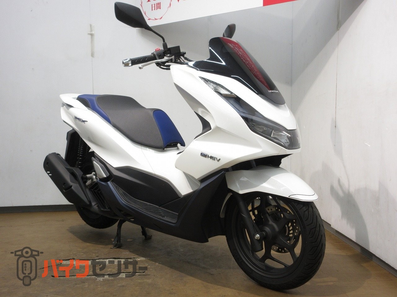 ホンダ PCX e:HEV（ハイブリッド）／JK06型／ノーマル車両