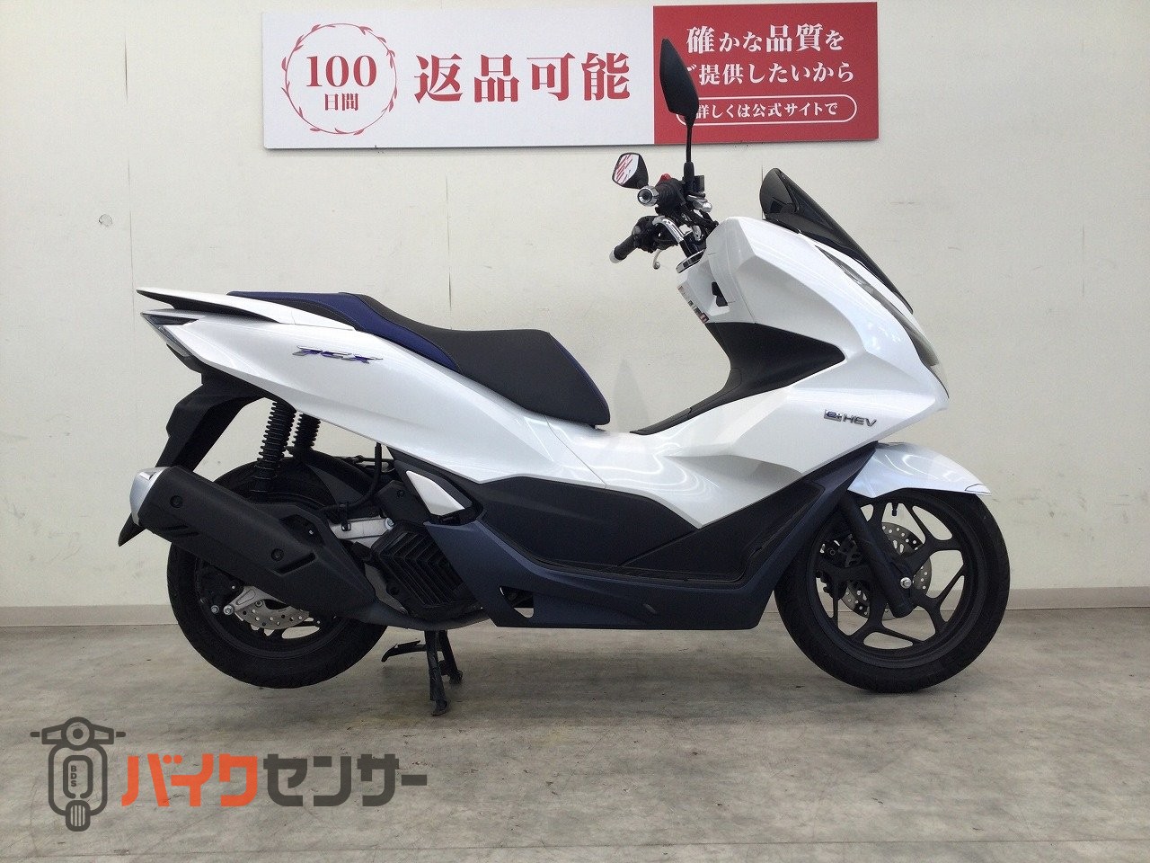 【受付終了】HONDA PCX 125CC JK06 @ハイブリッド車 JF06 PCX e:HEV（ハイブリッド）のガレージ
