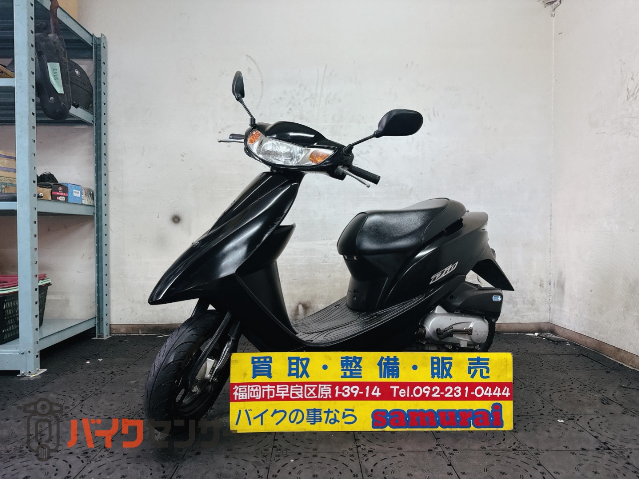 Dio ディオ AF68 4ストローク 実走・低走行 DIO AF68 インジェクション