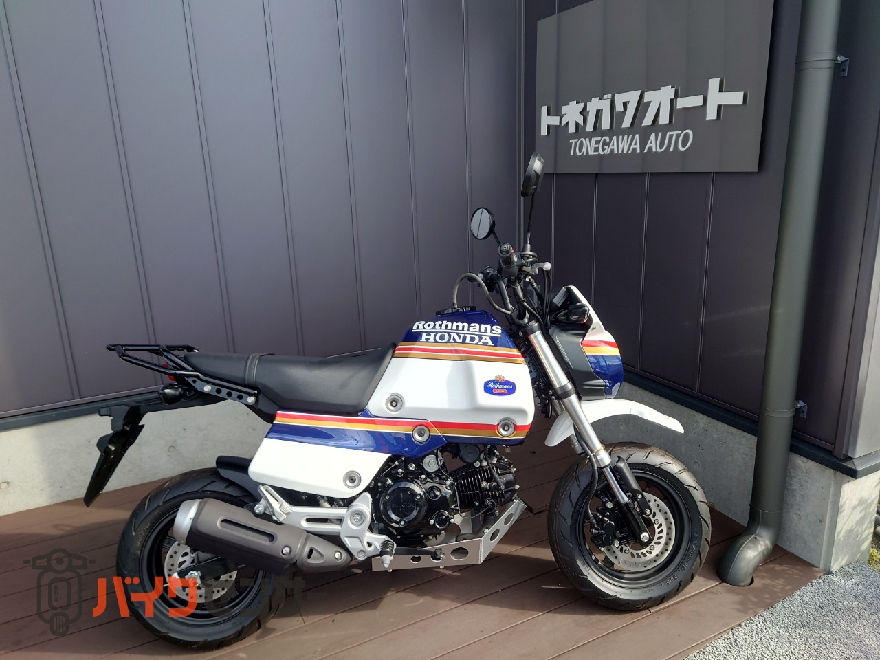 ホンダ グロム ダカール外装取付 ロスマンズカラー B570975| BDSバイク