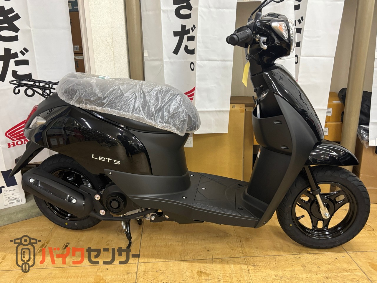 スズキ レッツ 2025年 生産終了モデル 新車 ブラック B571581| BDS