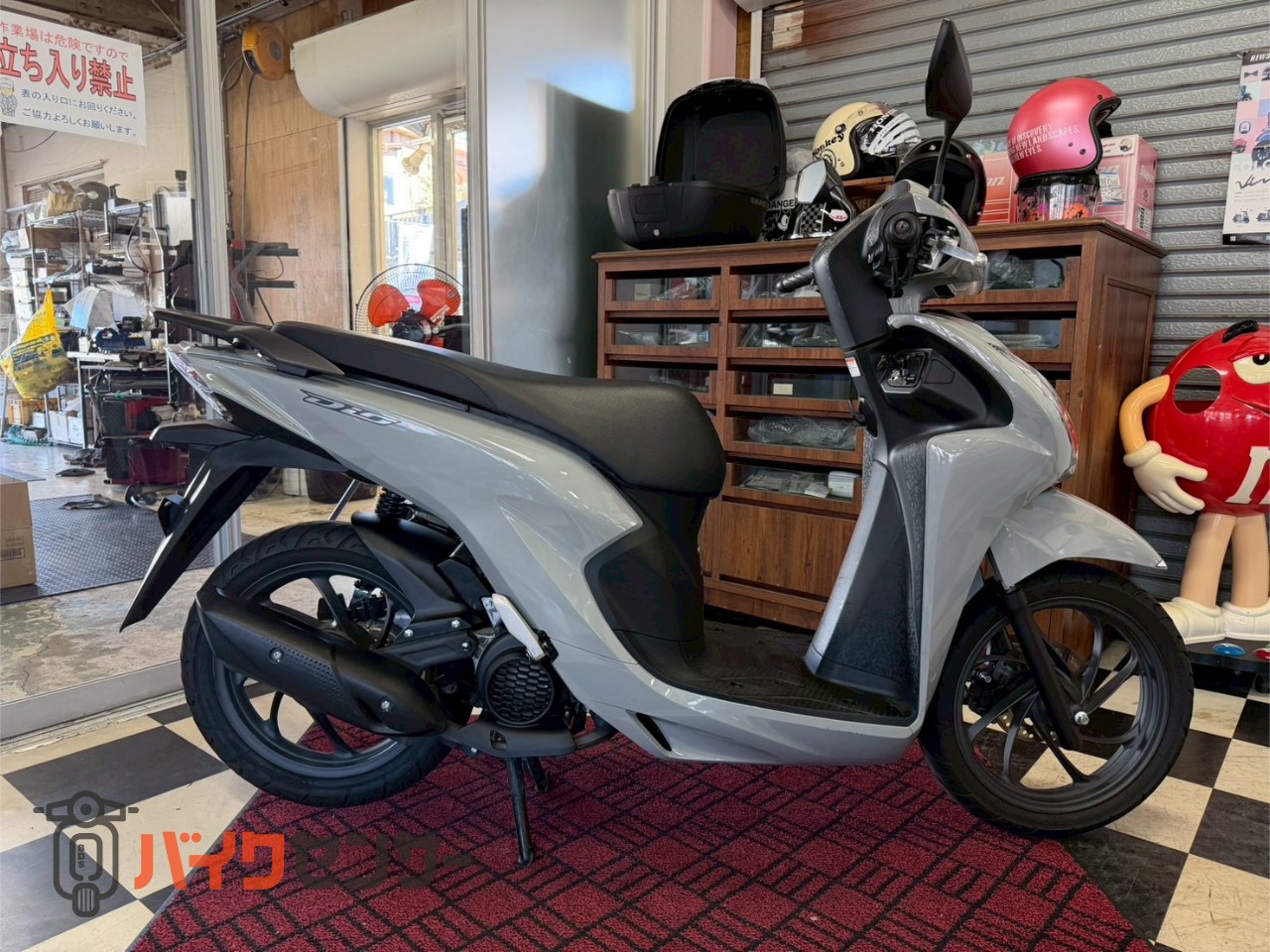 ホンダ DIO110ベーシック ワンオーナー車!! B571661| BDSバイクセンサー ホンダ DIO110ベーシック ワンオーナー車!! B571661| BDSバイクセンサー
