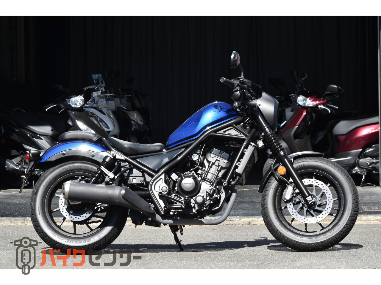 ホンダ レブル250 Sエディション ABS FI車 B571717| BDSバイクセンサー ホンダ レブル250 Sエディション ABS FI車 B571717| BDSバイクセンサー