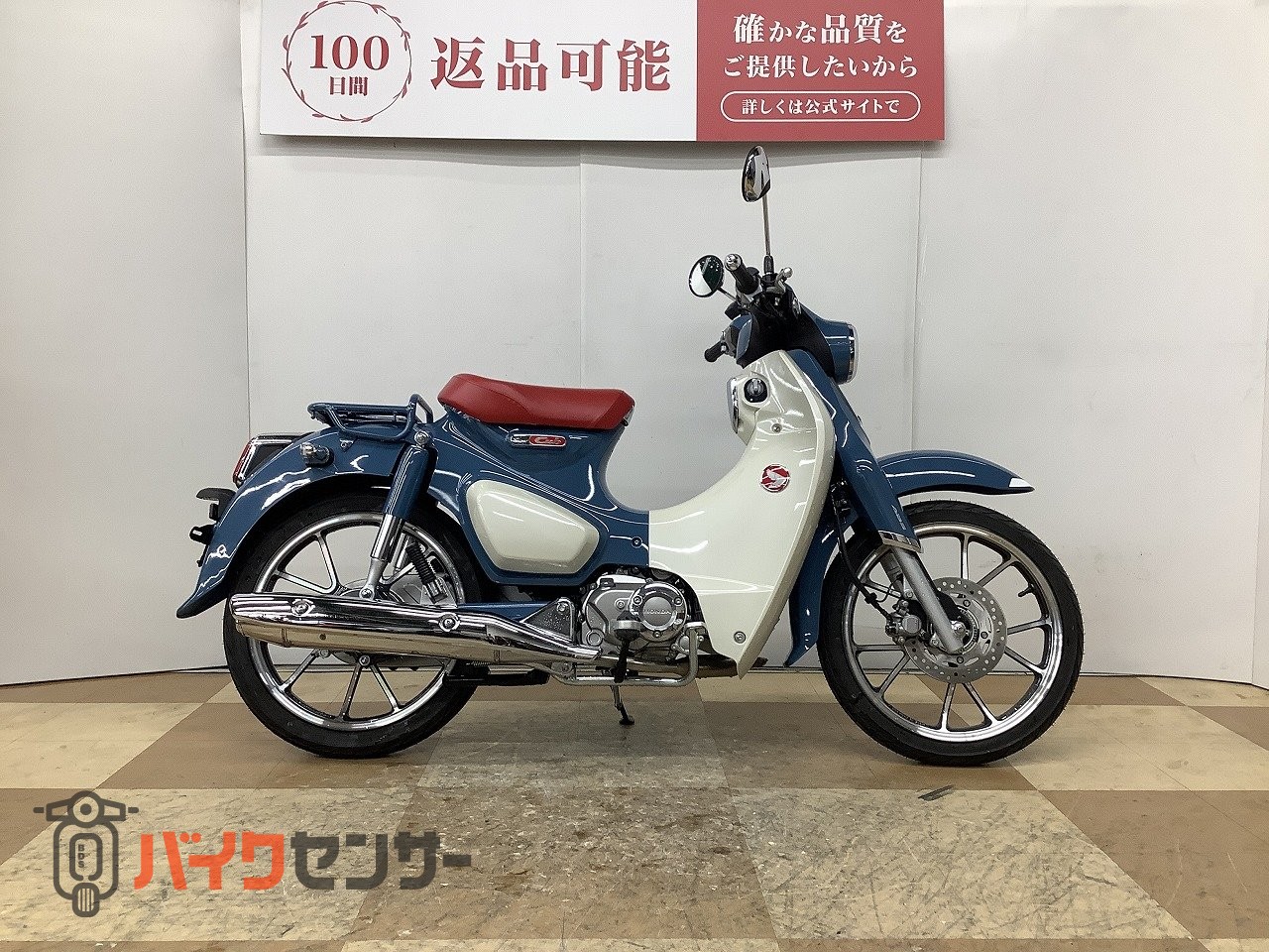 ホンダ C125 グリップヒーター装着 スマートキー2本あり B572226