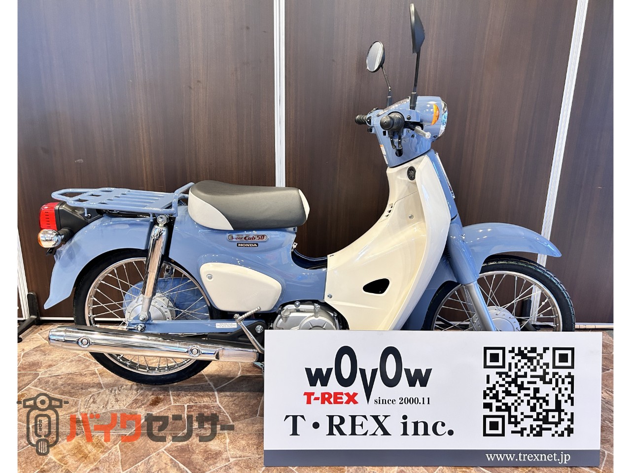 ホンダ Honda Super Cub 50 – Phiên bản cuối cùng(スーパーカブ50