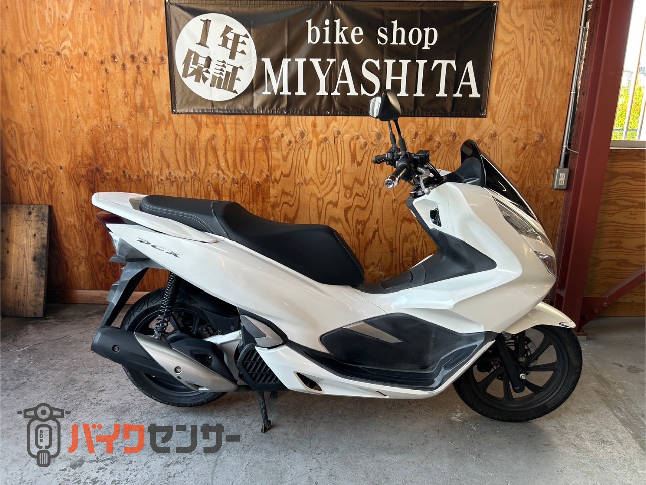 ホンダ PCX125 2018年モデル JF81型 FI車 B573172| BDSバイクセンサー