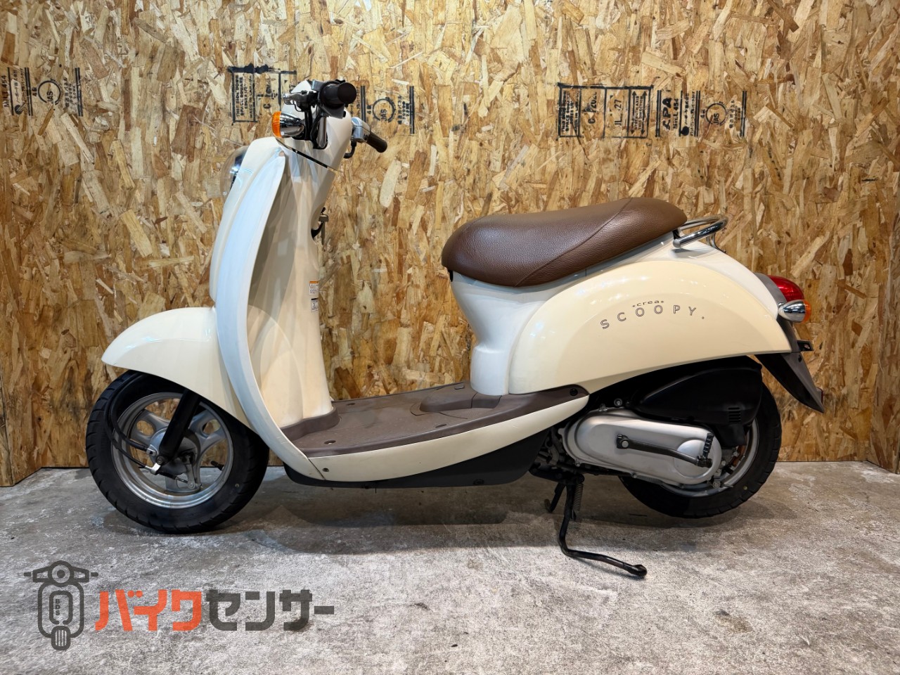 AF-55 クレアスクーピー 実働車 ホンダ クレアスクーピー AF55【不動車