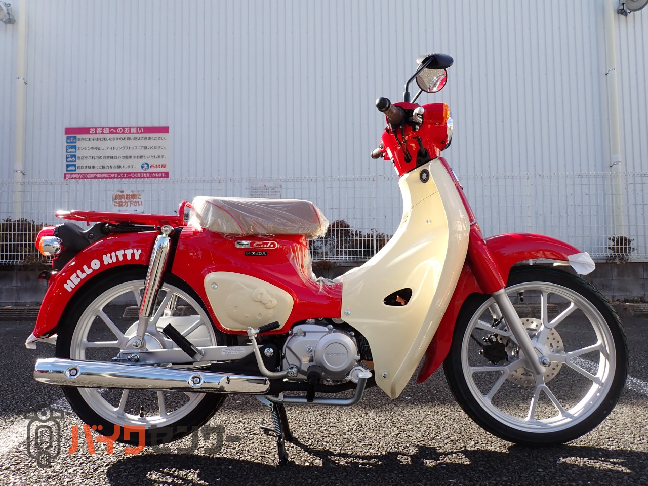 ホンダ スーパーカブ110 HELLO KITTY B573970| BDSバイクセンサー
