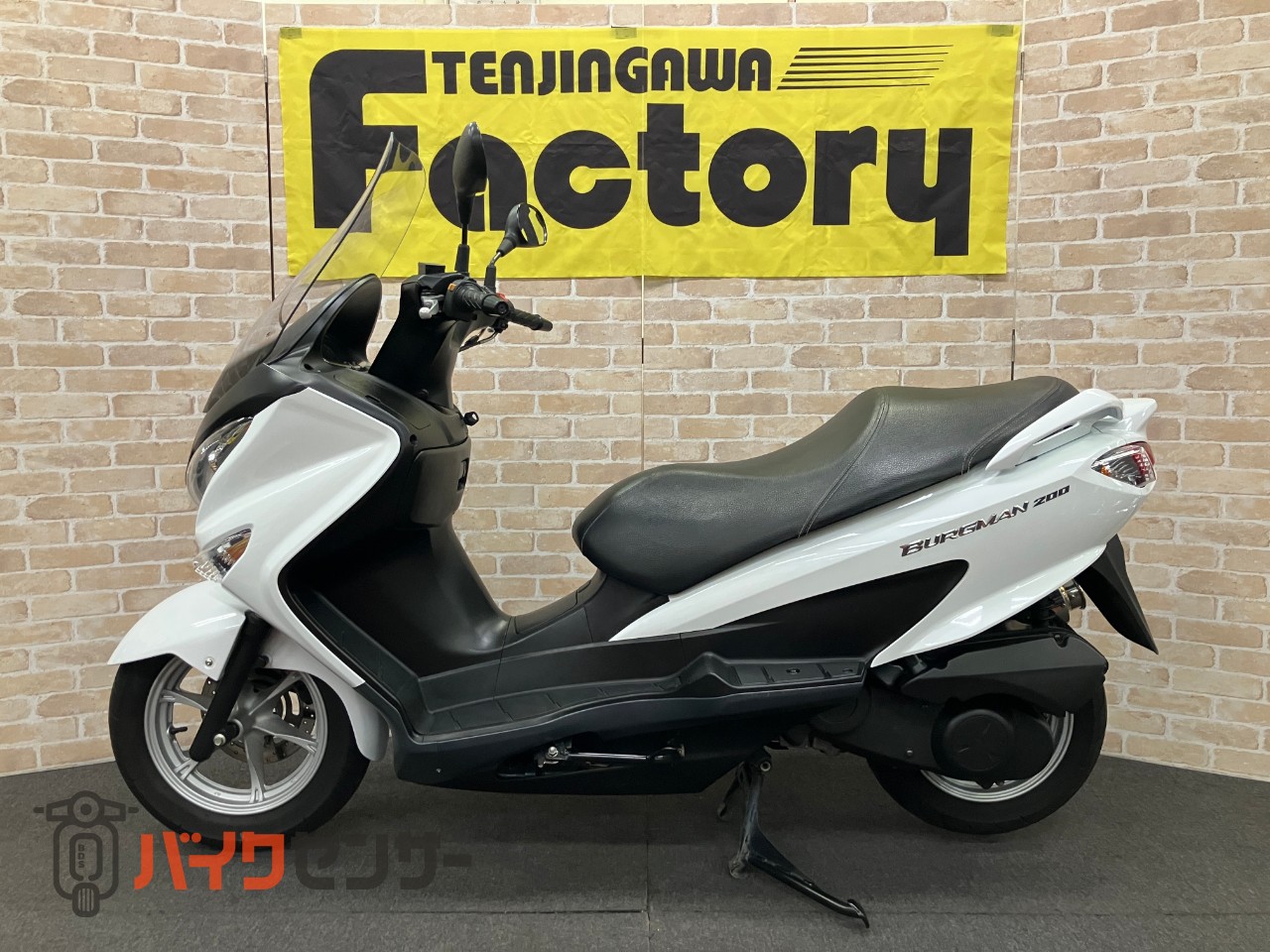 バーグマン200 ビームスマフラー 生産終了車_1