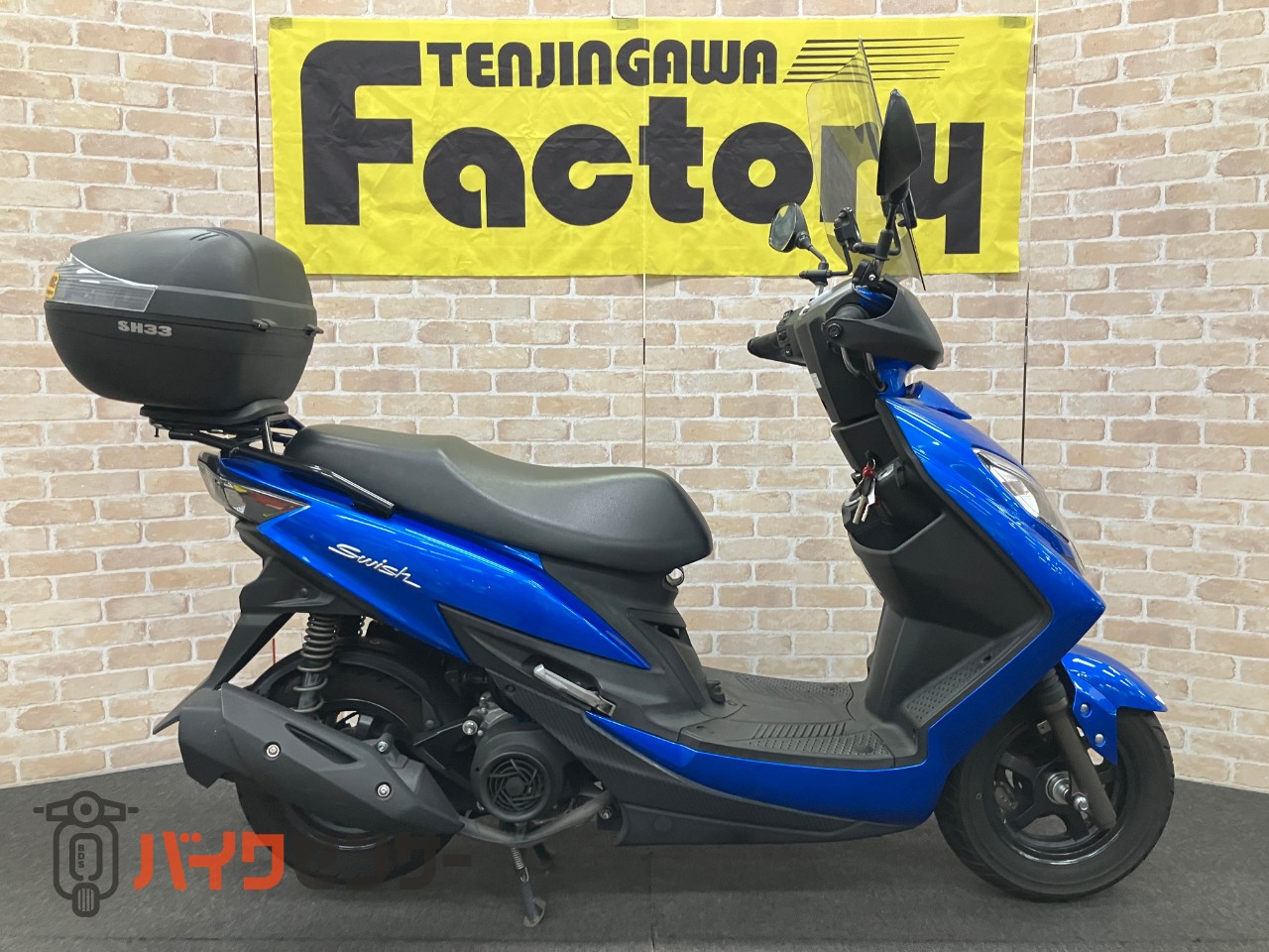 スウィッシュ ナックルバイザー グリップヒーター 大型スクリーン SHADリアボックス33L_0