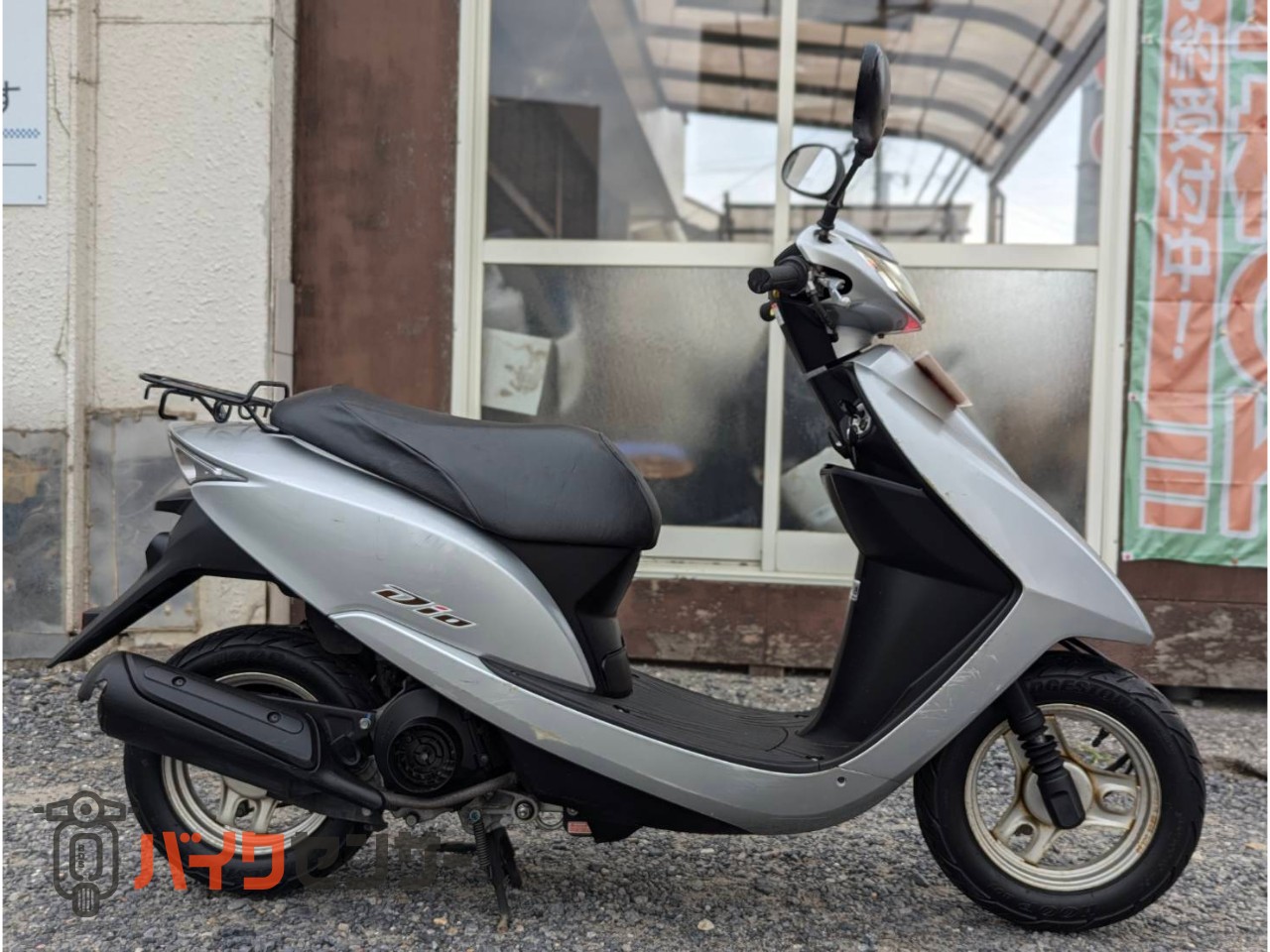 ホンダ DIO 50cc スクーター AF68 B575184| BDSバイクセンサー