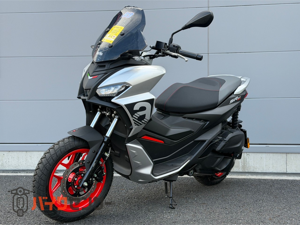 SR GT125/3
