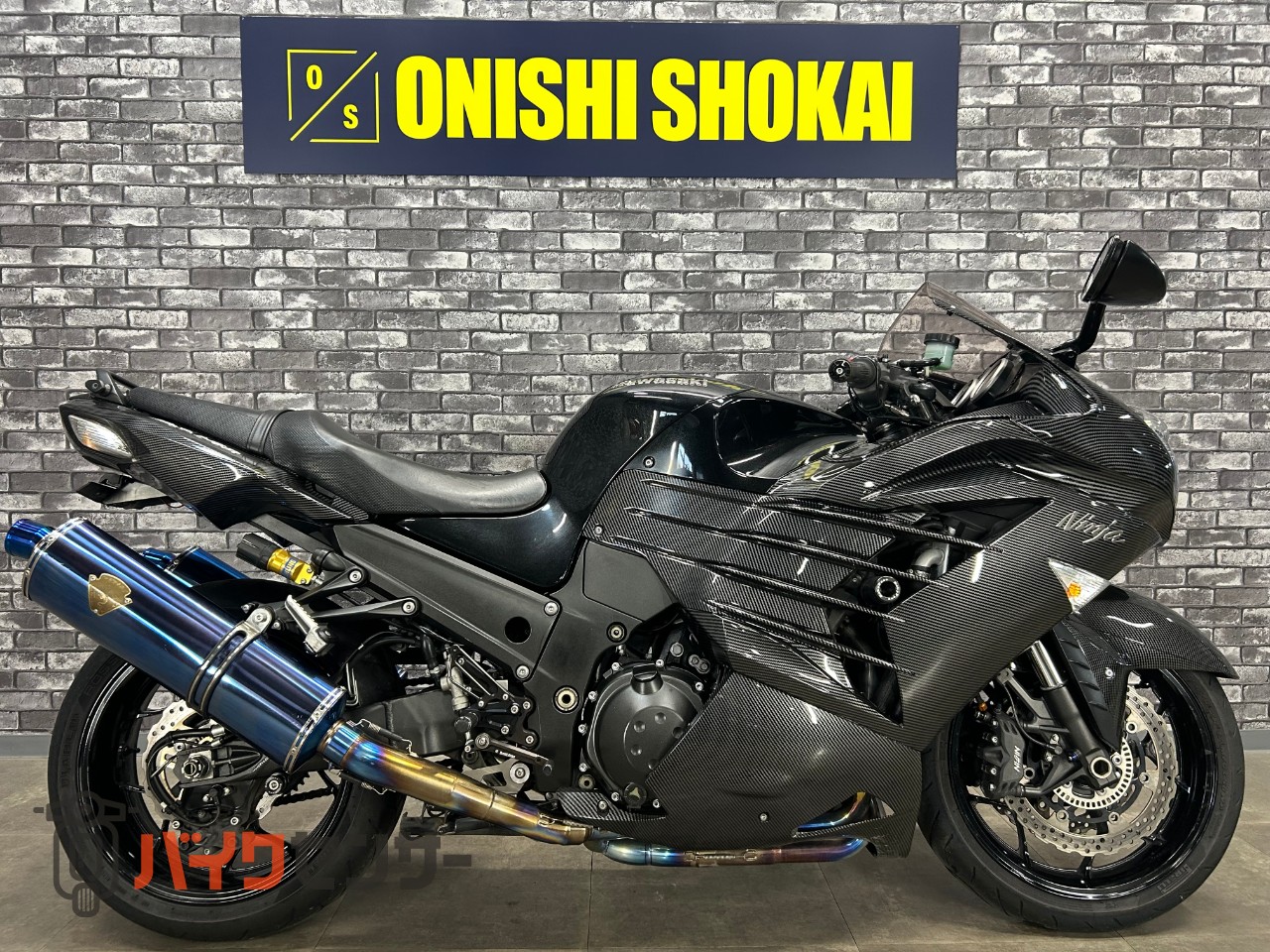 【非売品】消しサカ【激レア】 非売品】消しサカ【激レア】 カワサキ Ninja ZX－6R 2024年モデル