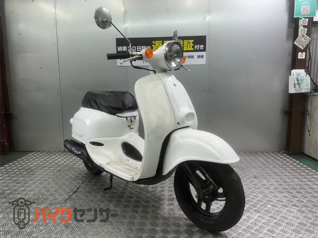 ホンダ ジョルカブ セル一発 機関良好 人気車両 キャブ 4サイクル MT
