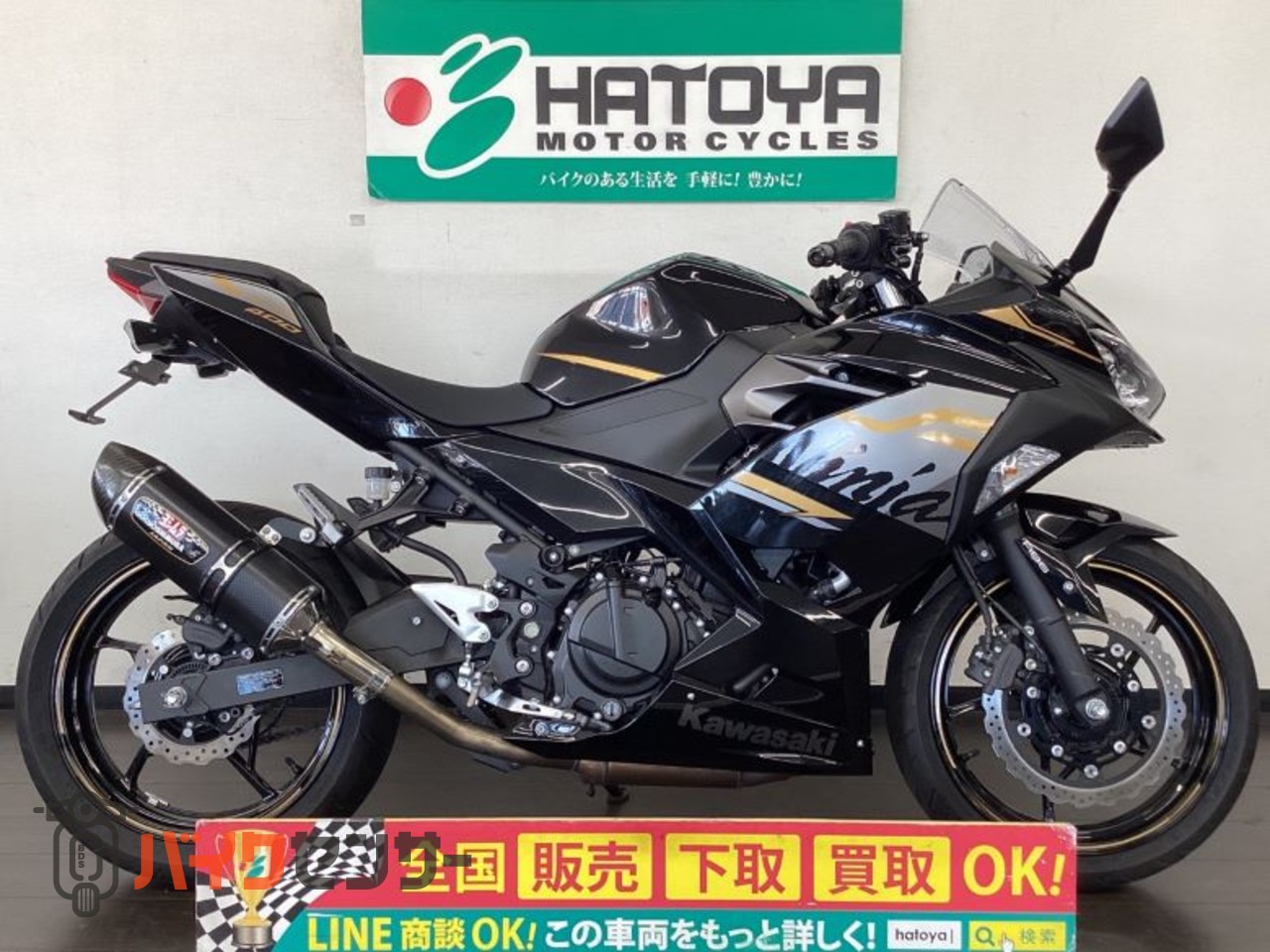カワサキ Ninja 400 B577098| BDSバイクセンサー