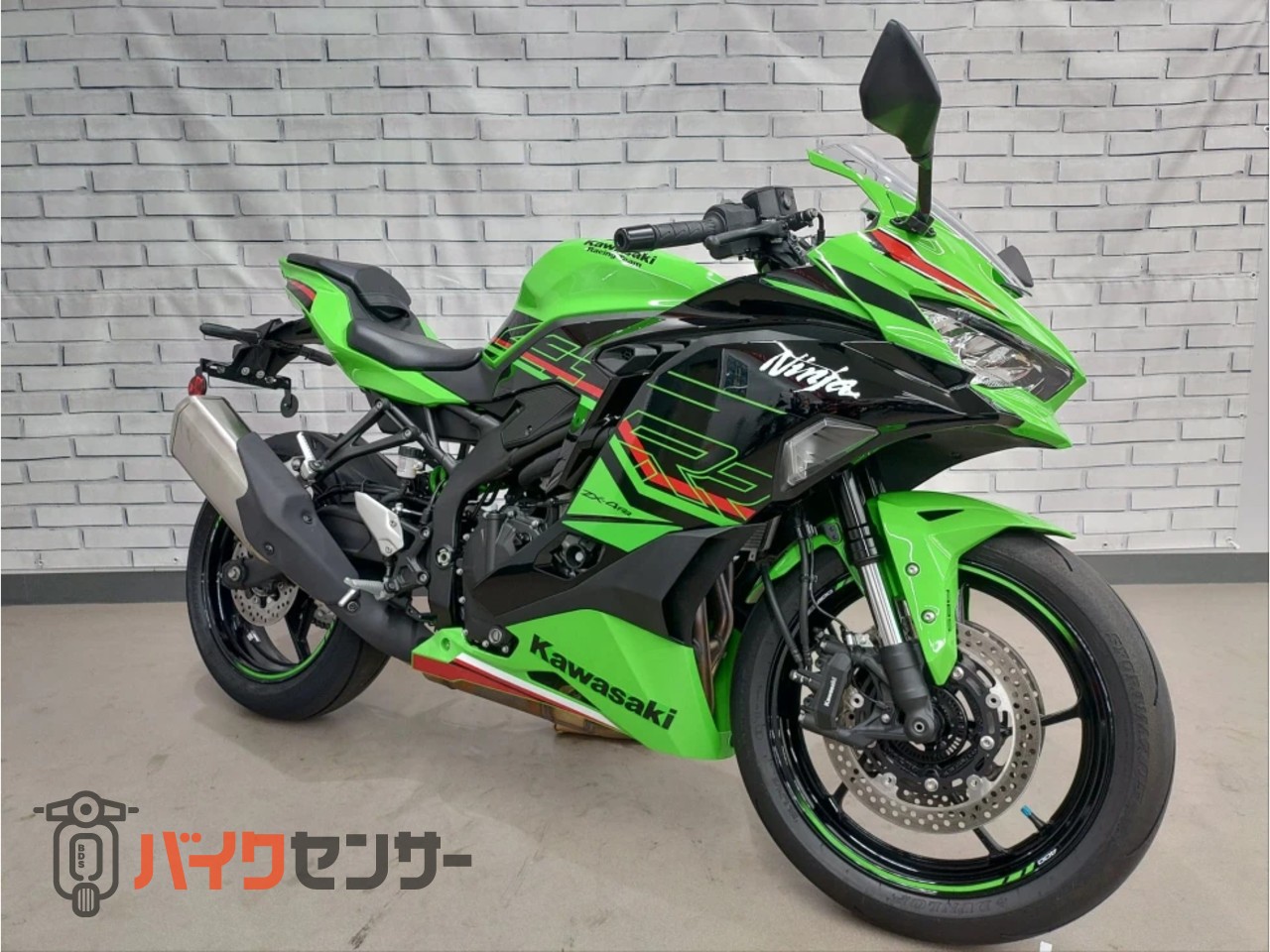 アール カワサキ ZX-4RR B577137| BDSバイクセンサー