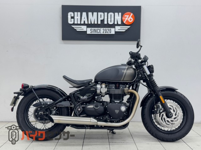 ボンネビルボバー