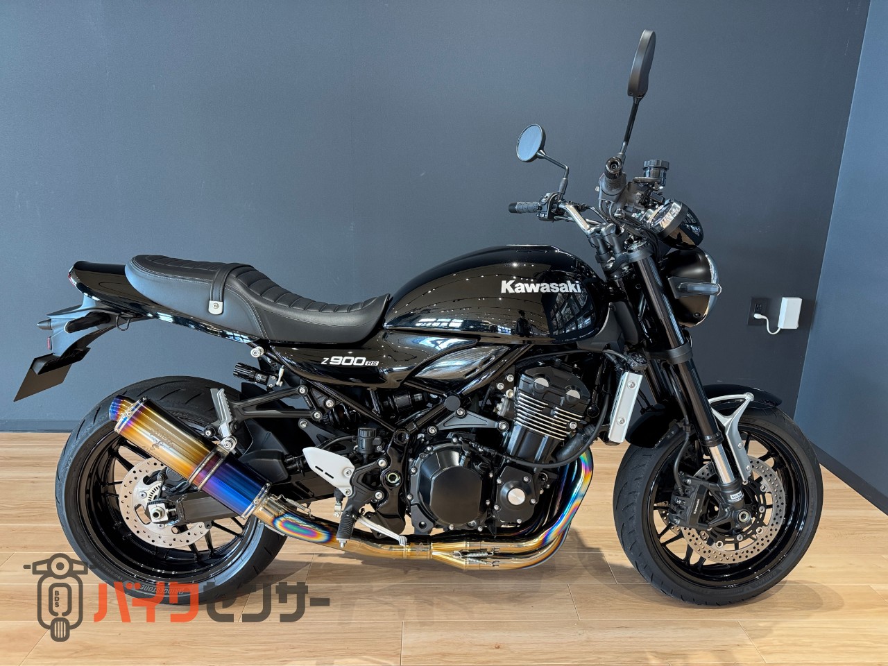 カワサキ Z900RS 2020年モデル 黒豆 アールズギアフルエキ