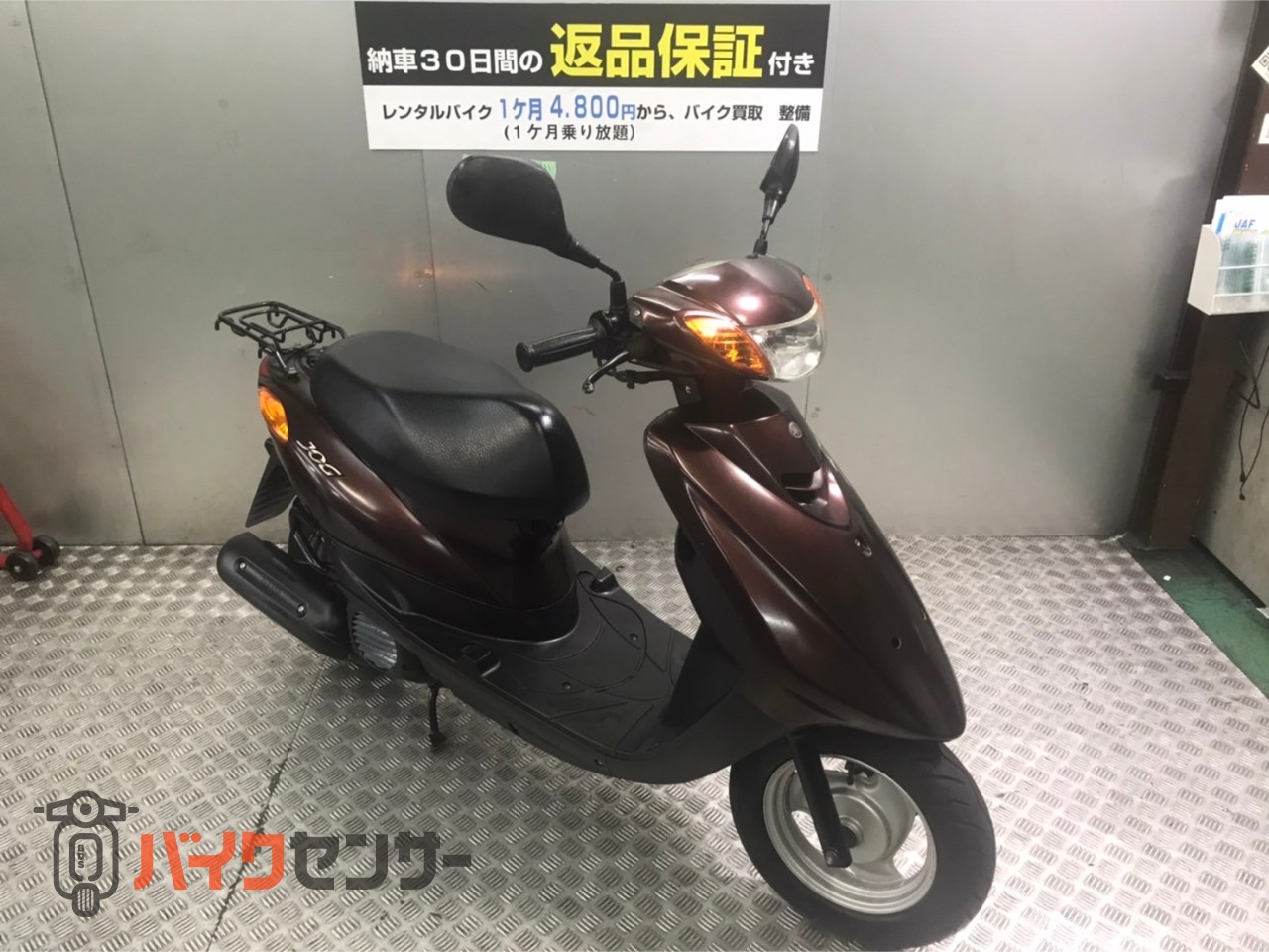 ヤマハ JOG-FI エンジン機関良好 セル1発始動いたします 人気の