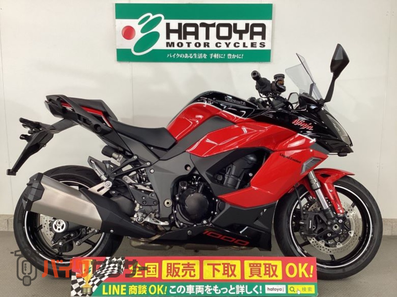 カワサキ Ninja 1000 SX B578288| BDSバイクセンサー