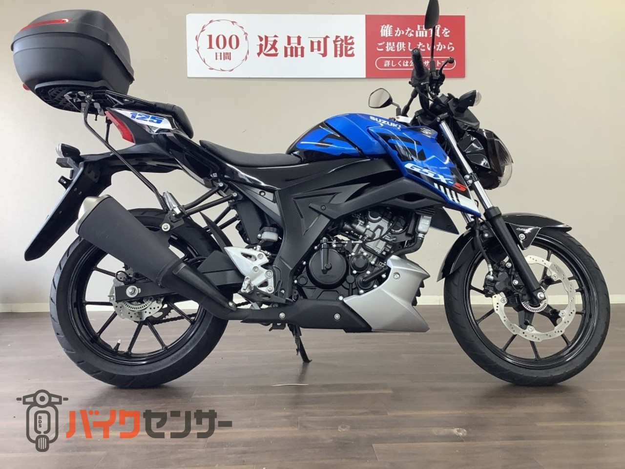 スズキ GSX-R125 スポーティなツートンカラーが特長の2023年モデル