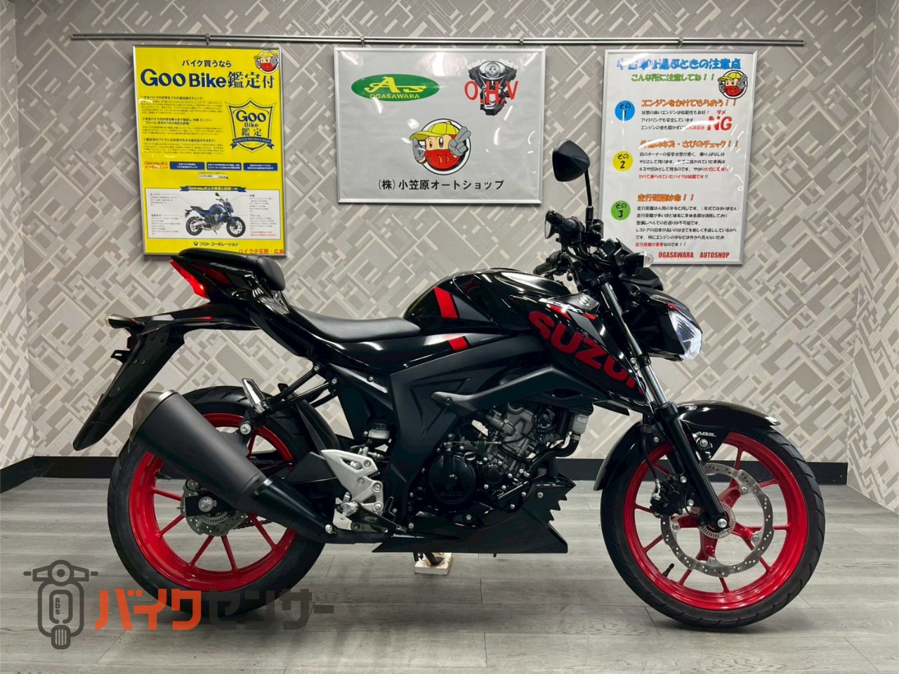 スズキ GSX-S125 フルノーマル ABS B578436| BDSバイクセンサー