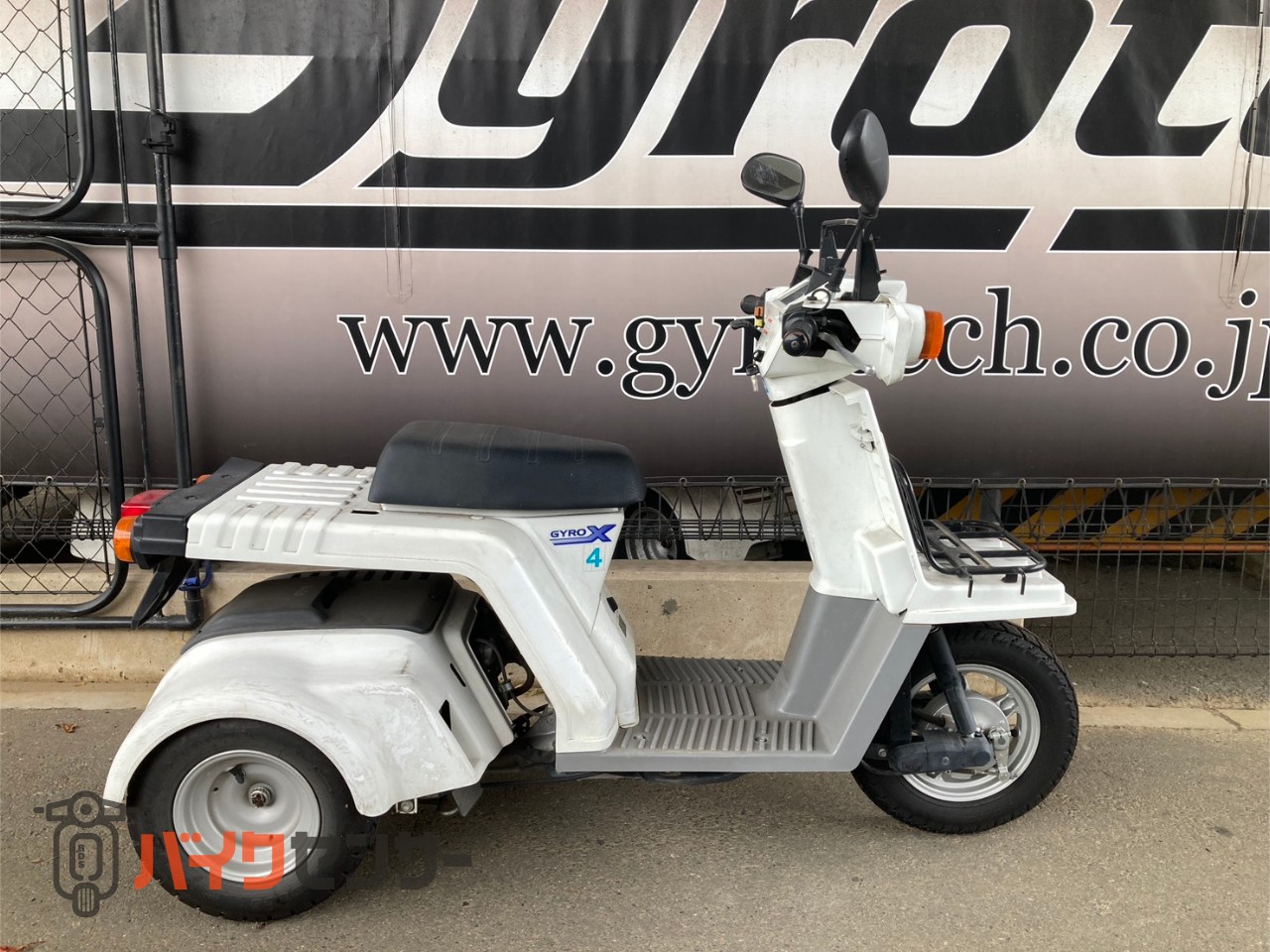 ジャイロX 自賠責R9年4月付き グリップヒーター付 軽二輪登録2人