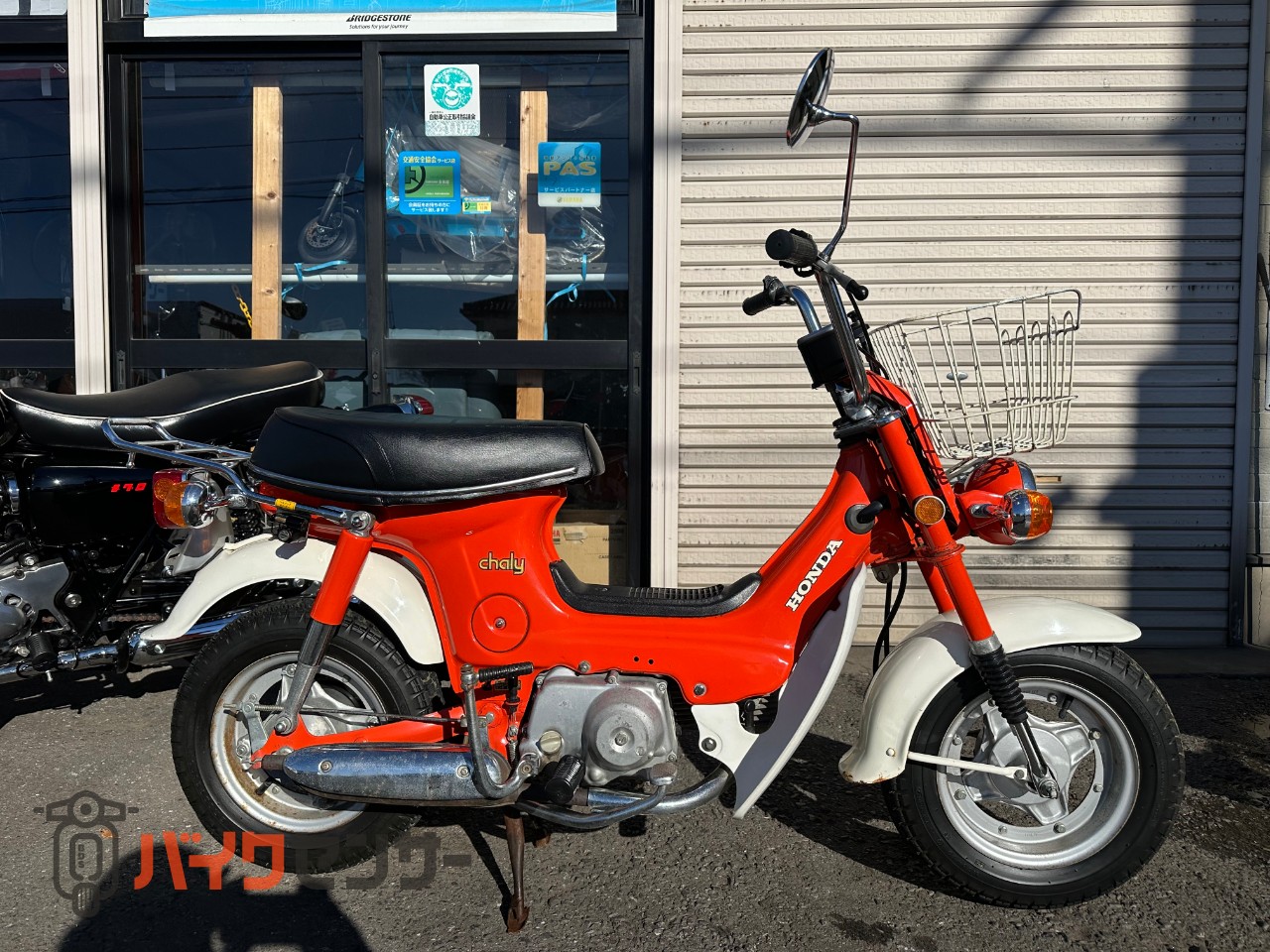 ホンダ シャリー50 K2-3型 フロントバスケット B579879| BDSバイクセンサー