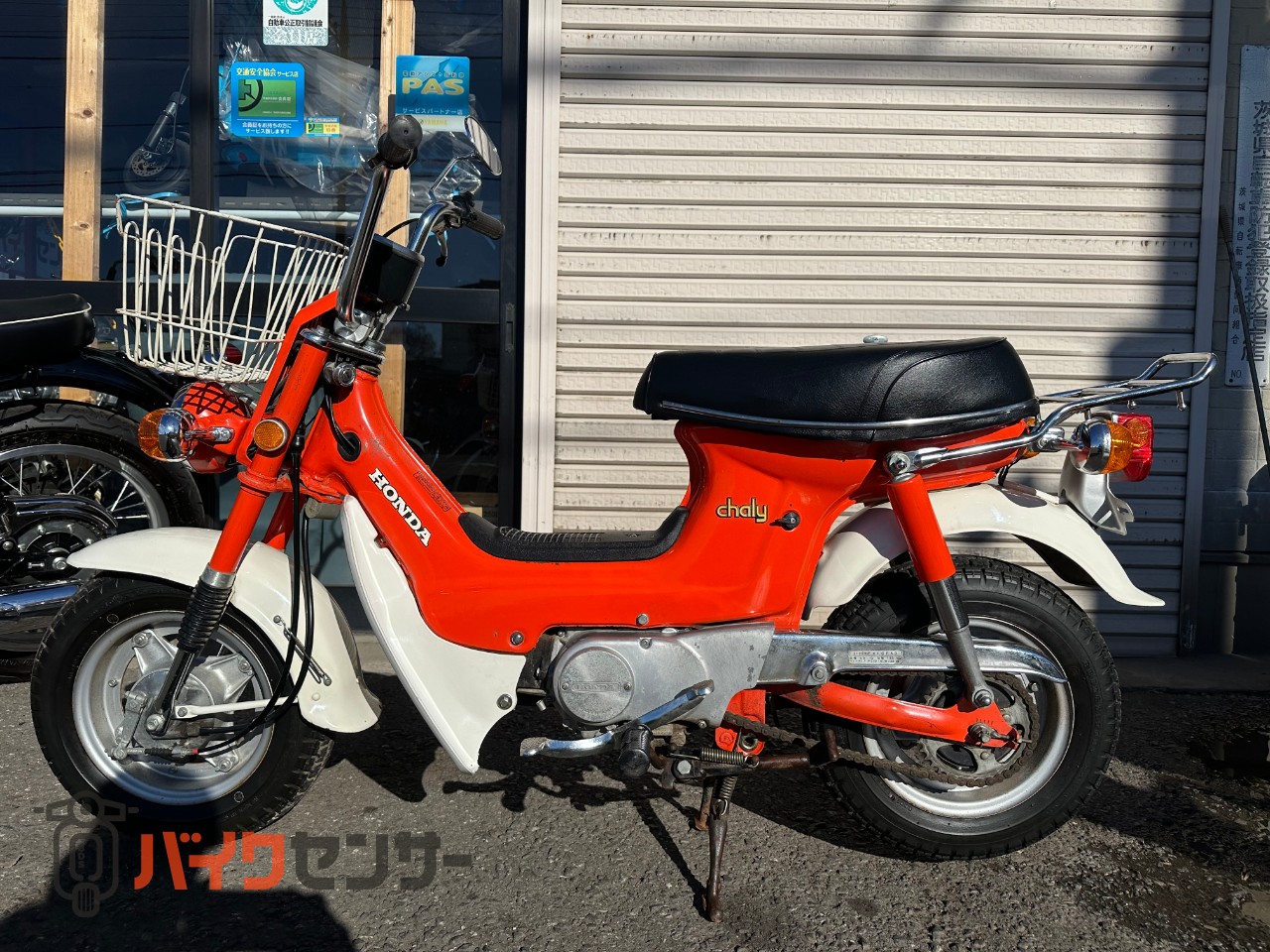 ホンダ シャリー50 K2-3型 フルオリジナル ノーマル B579879| BDS