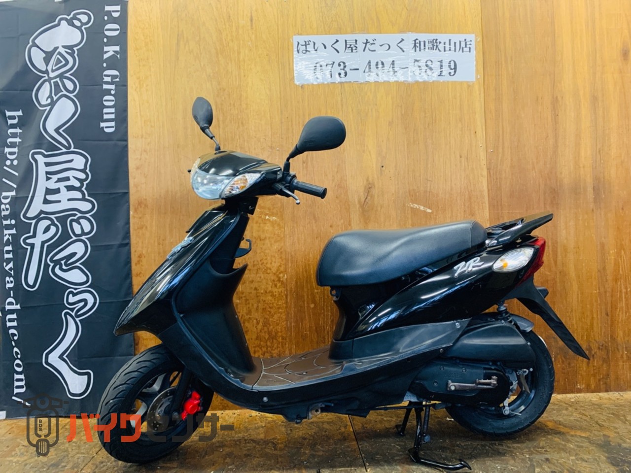 JOG FI SA36J ブラウン登録, 整備代込みの価格!! JOG FI SA36J