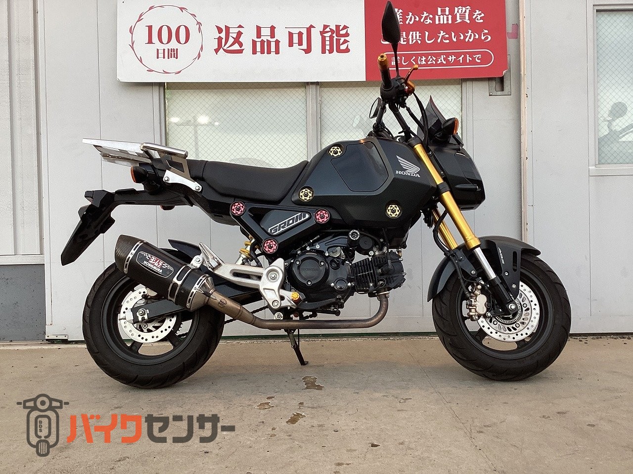ホンダ グロム【JC92型】ヨシムラマフラー！スクリーン・キャリア・USB