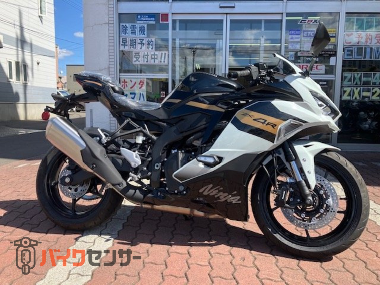 カワサキ NINJA ZX-4R SE 新車 2026モデル B580333| BDSバイクセンサー