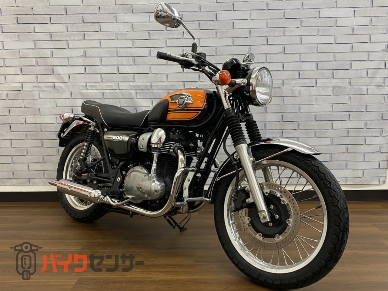 カワサキ W800 B580491| BDSバイクセンサー