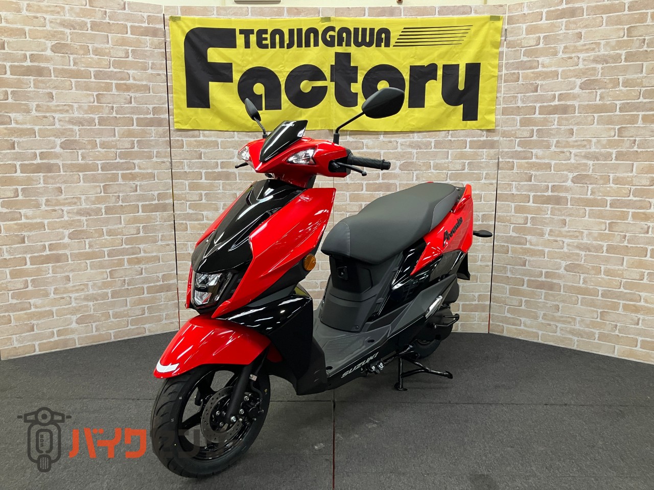 アヴェニス125_3