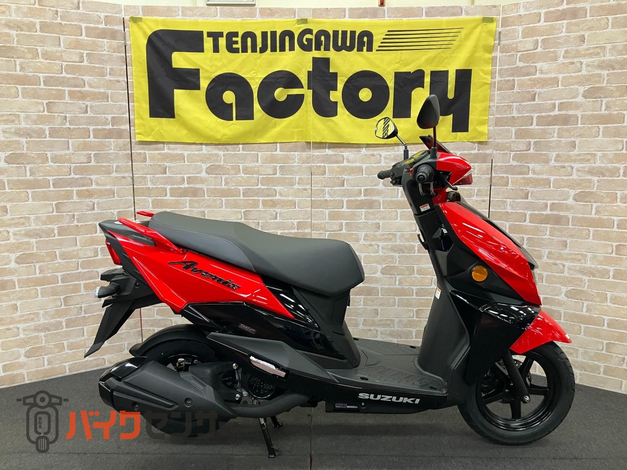 アヴェニス125　Ｍ6モデル　LEDヘッドライト　メットイン　サイドスタンド_2