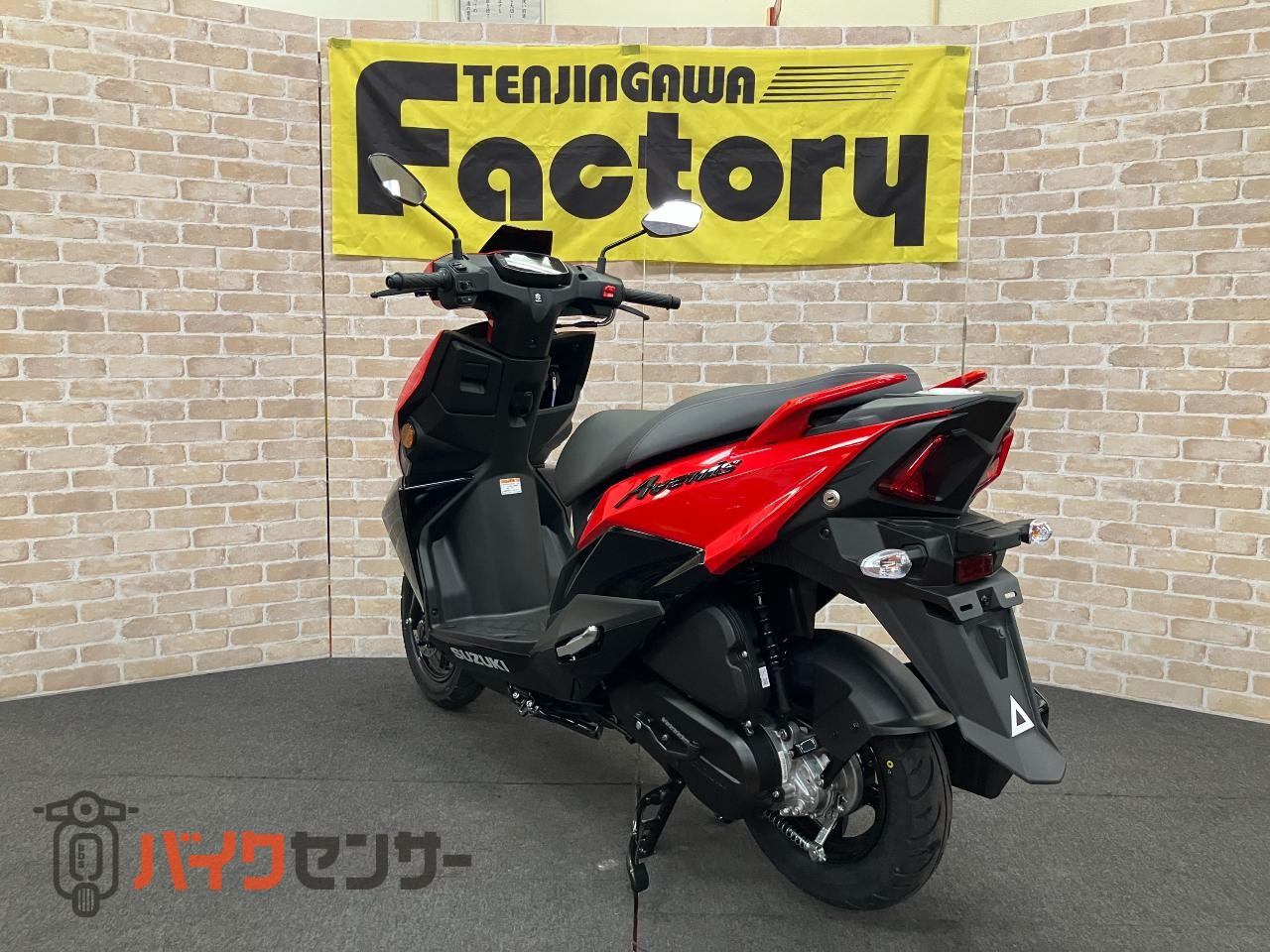 アヴェニス125　Ｍ6モデル　LEDヘッドライト　メットイン　サイドスタンド_5