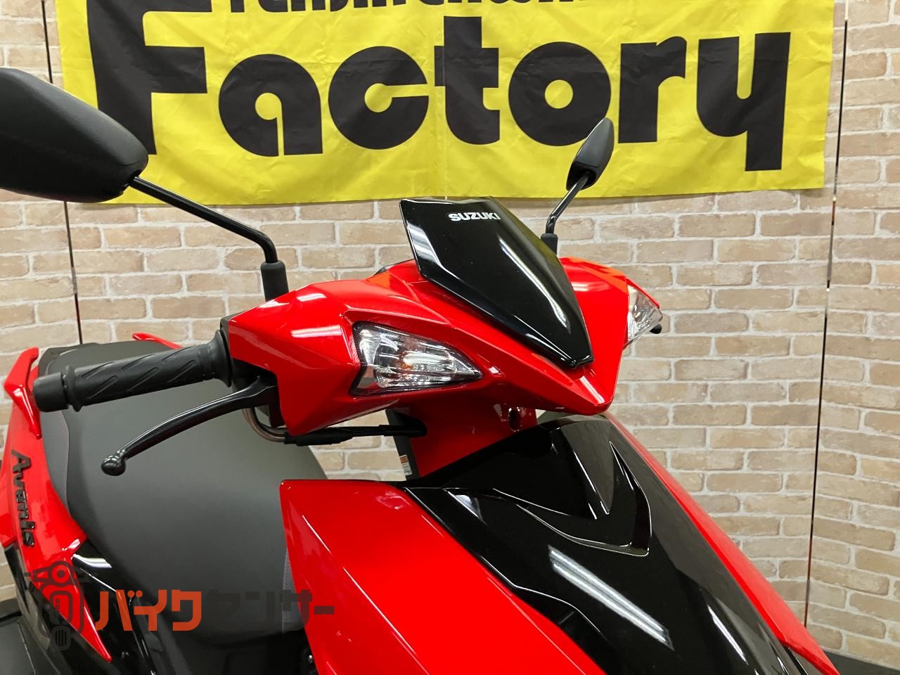 アヴェニス125　Ｍ6モデル　LEDヘッドライト　メットイン　サイドスタンド_22