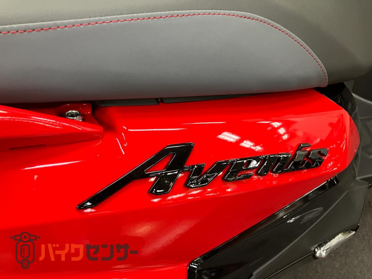 アヴェニス125　Ｍ6モデル　LEDヘッドライト　メットイン　サイドスタンド_37