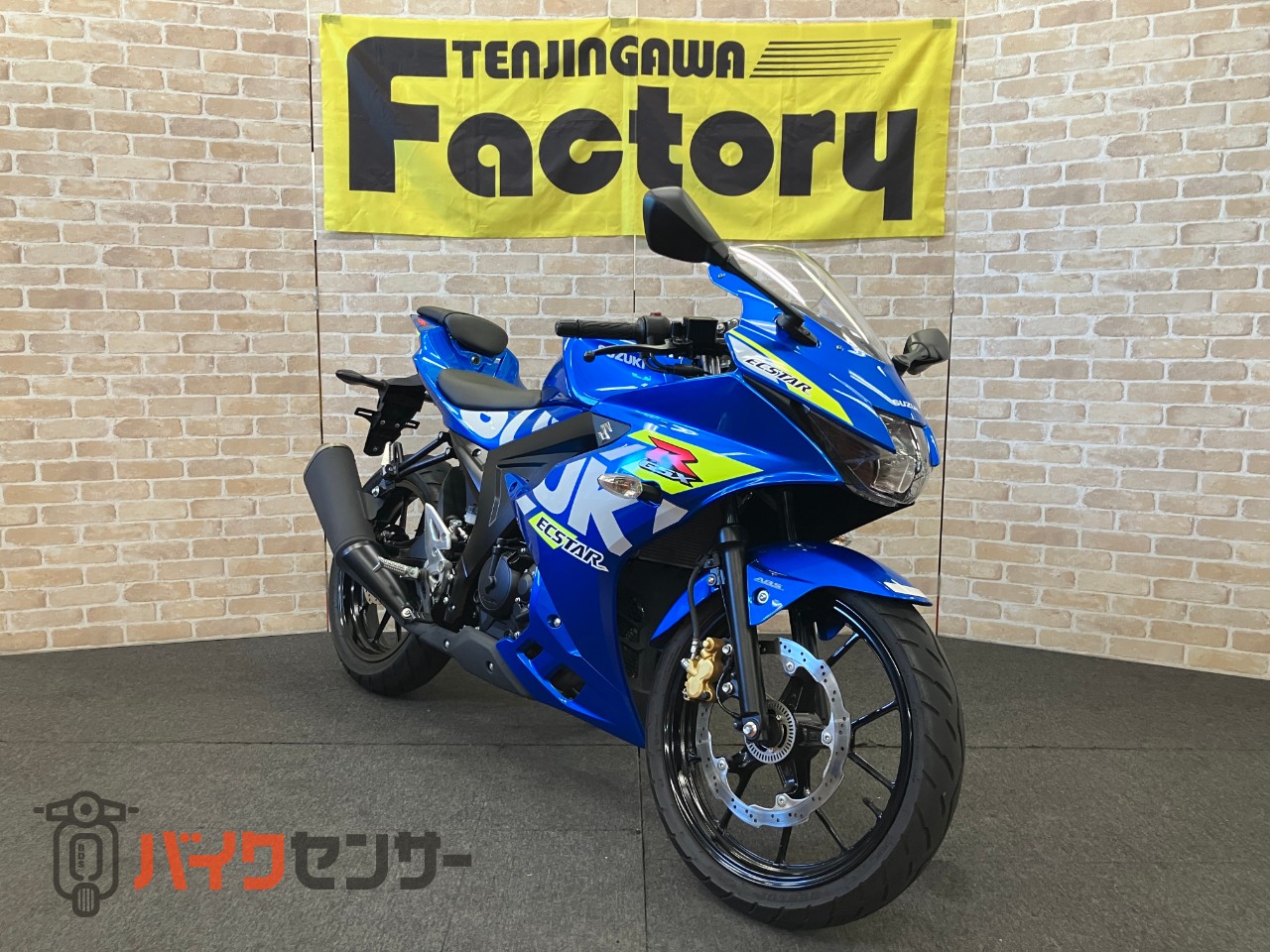 GSX-R125ステップバックプレート　マルチバー ワンオーナー車_2