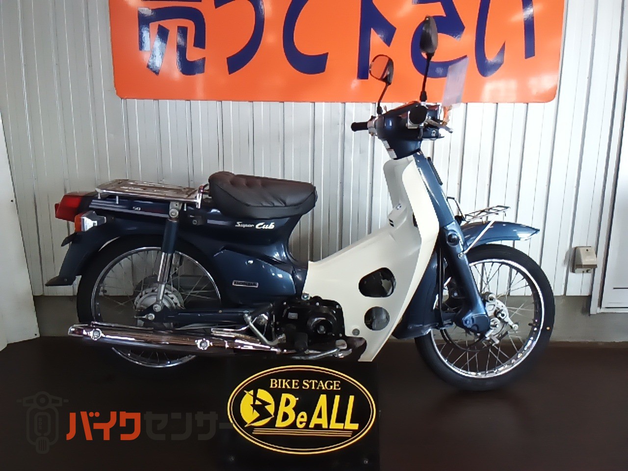 ホンダ スーパーカブ50カスタム インジェクション B580765| BDSバイク