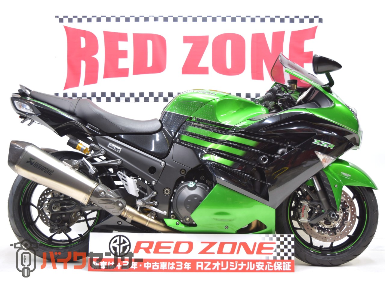 ぽぽ ジャパリ 23~Ninja ZX-4R SE/RR (8BL-ZX400P) POWERBOX パイプ ｜SP忠男