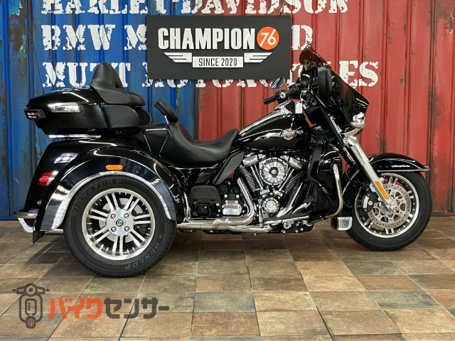 FLHTCUTG トライクグライドウルトラ ノーマル車両　ETC搭載