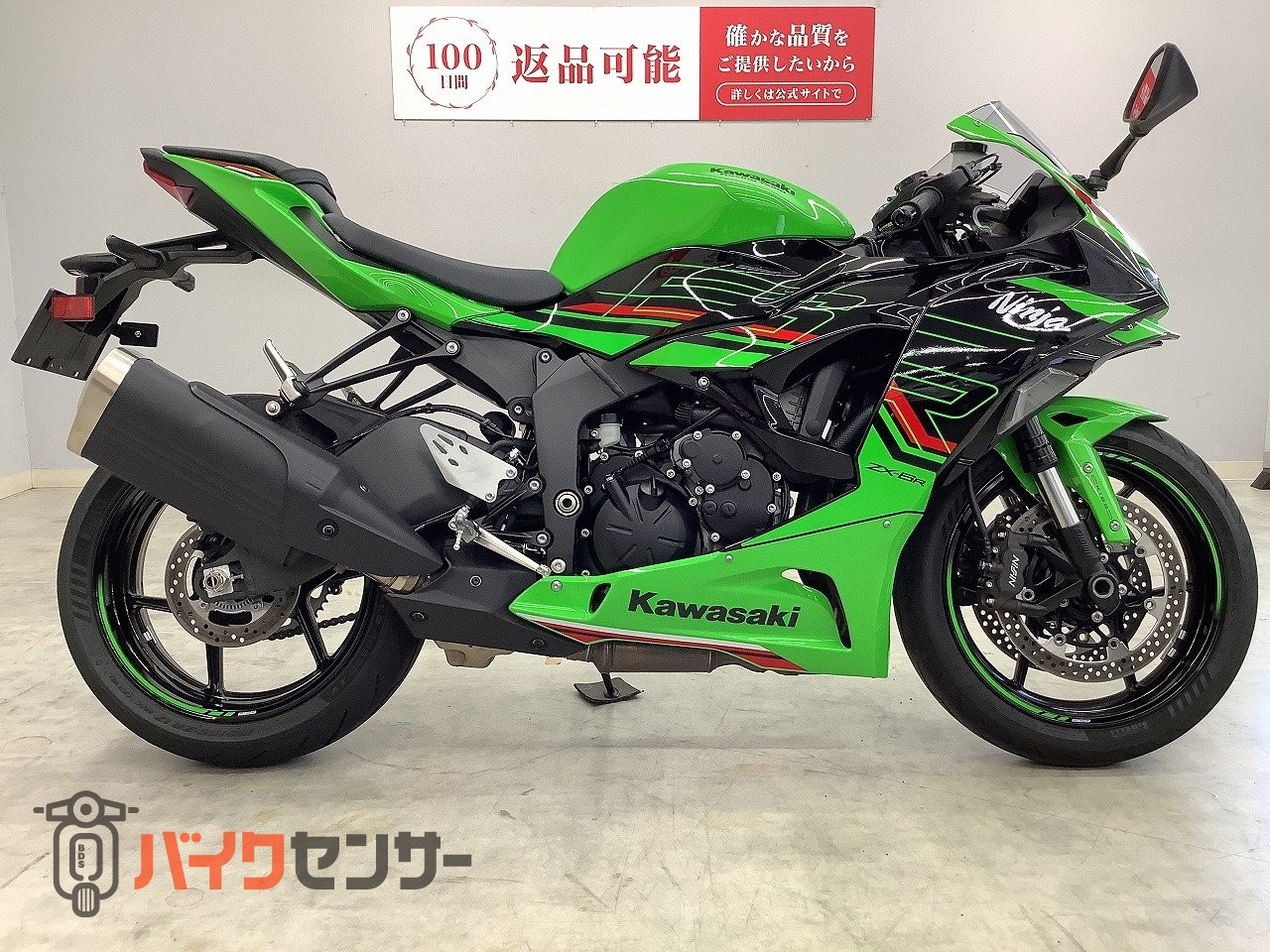 カワサキ Ninja ZX-6R 2024年モデル B580868| BDSバイクセンサー