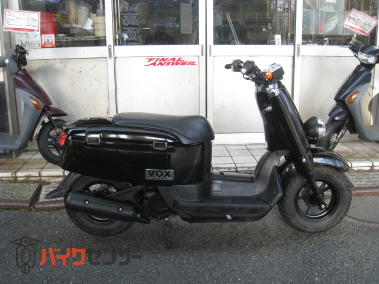 姫路引き取り限定エンジン焼付部品ヤマハVOX SA31j 交通費値引き 姫路