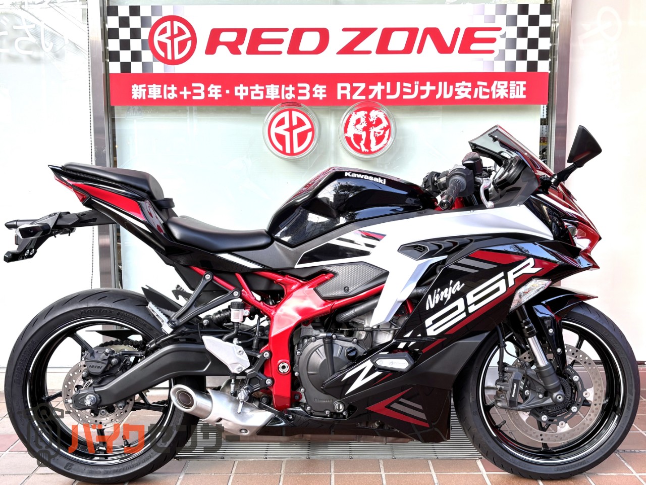 カワサキ NINJA ZX-25R SE B580927| BDSバイクセンサー