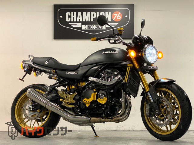 Z900RS SE 　ＯＶＥＲ　サブフレーム　バックステップ　アーキ　ハンドルバー　エンジンカバー　ラジエーターコアガード