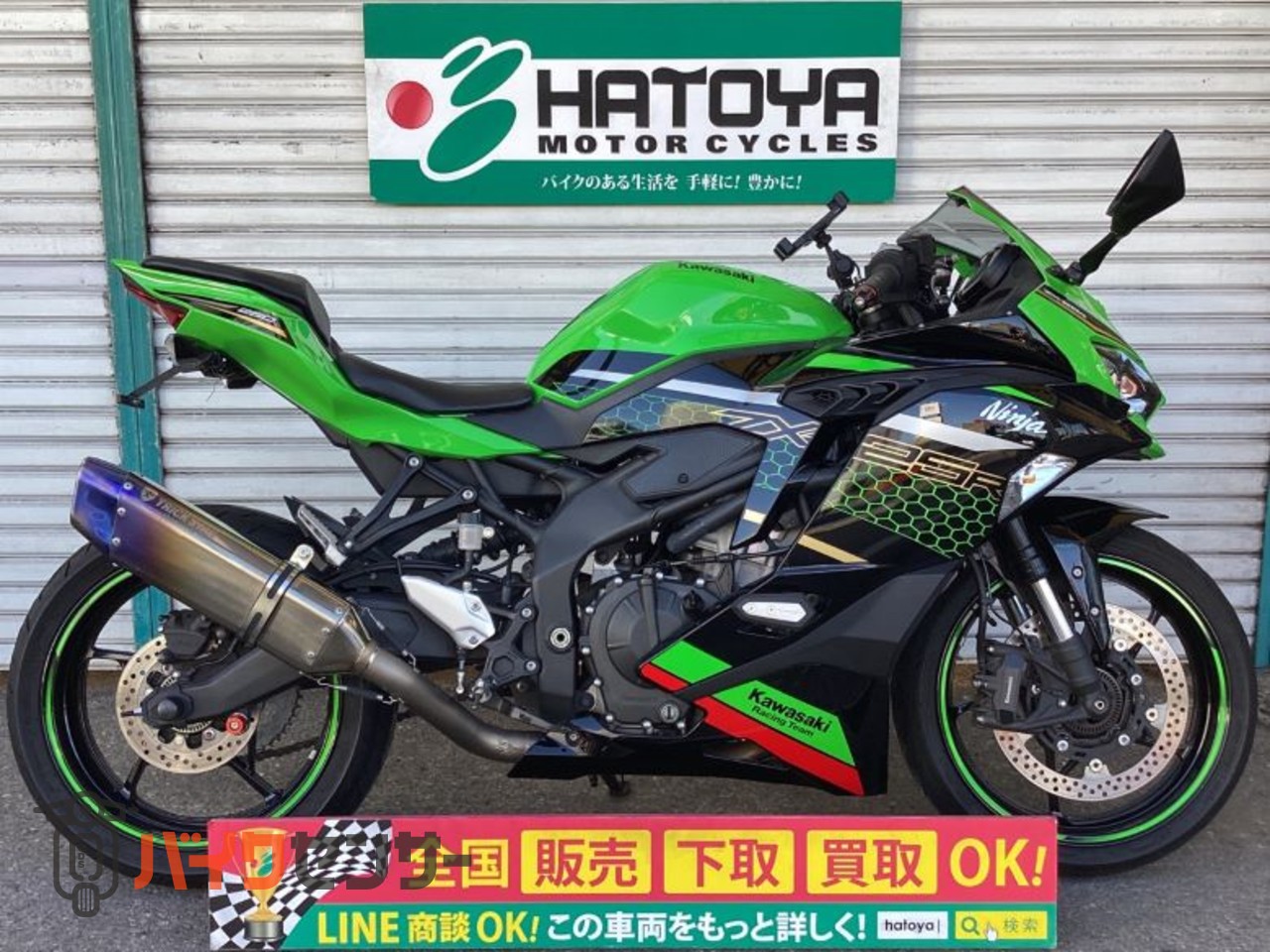 カワサキ Ninja ZX－25R B581371| BDSバイクセンサー