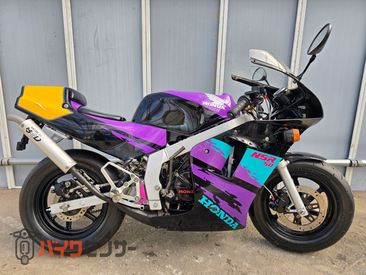 ホンダ NSR50 エンジン／Fフォーク／キャブレター／ブレーキキャリパ