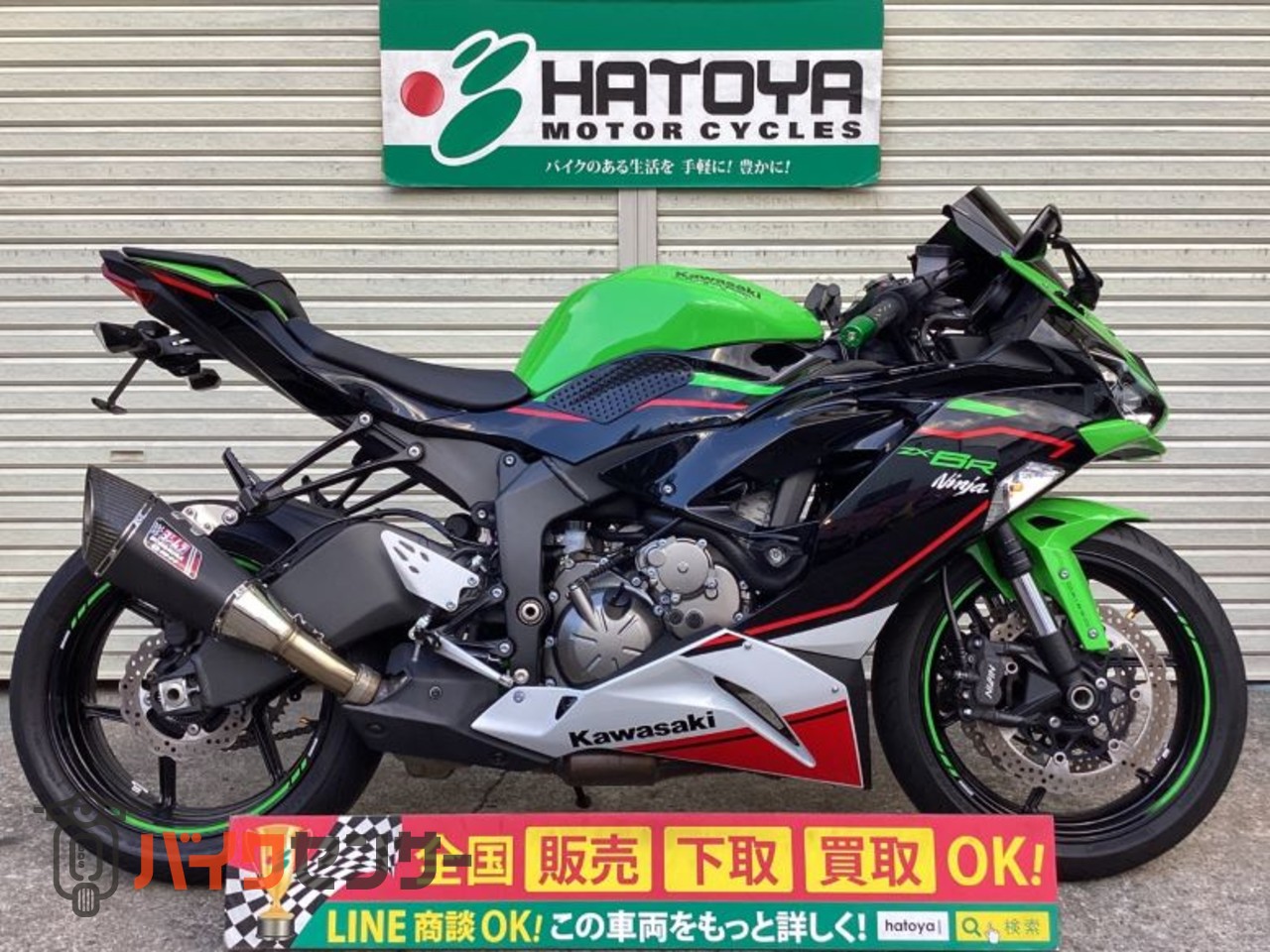 カワサキ Ninja ZX－6R B581790| BDSバイクセンサー