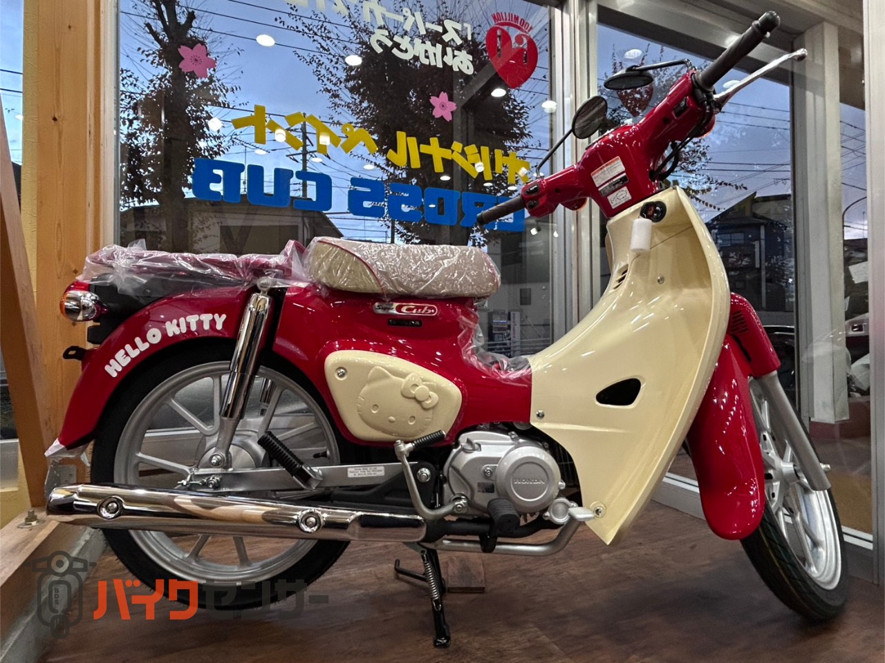 ホンダ スーパーカブ110 ハローキティ50周年記念受注期間限定モデル